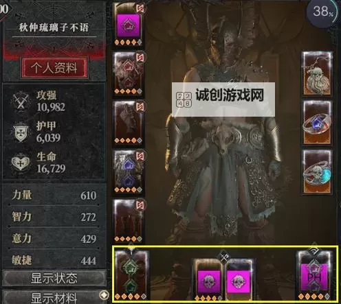 《暗黑破坏神4》测试版上手心得与首发职业推荐图1