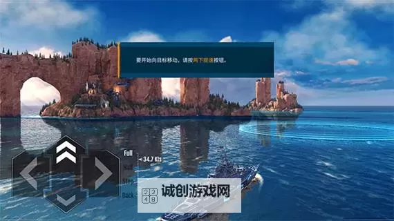 战舰大海战电脑版下载 怎么下载战舰大海战电脑版模拟器图1