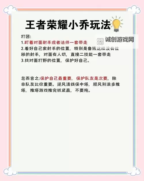 小乔别跑怎么双开 小乔别跑双开挂机软件推荐图1