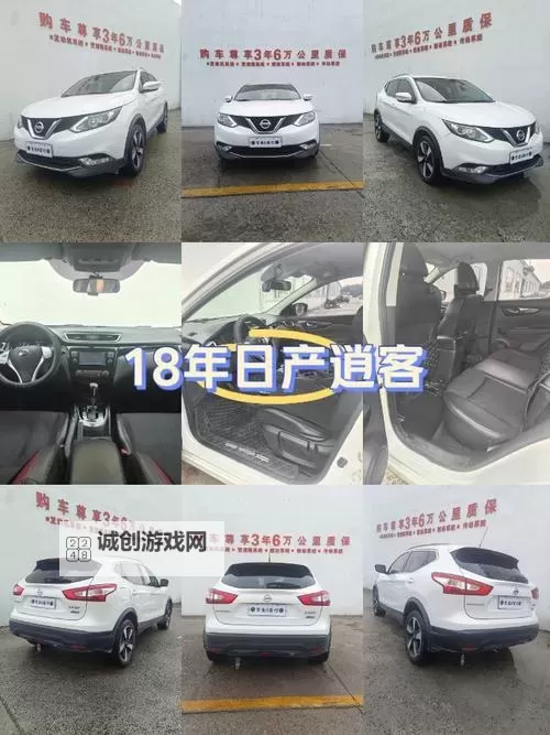 中文字日产幕码三区做法详解与实践指南图2