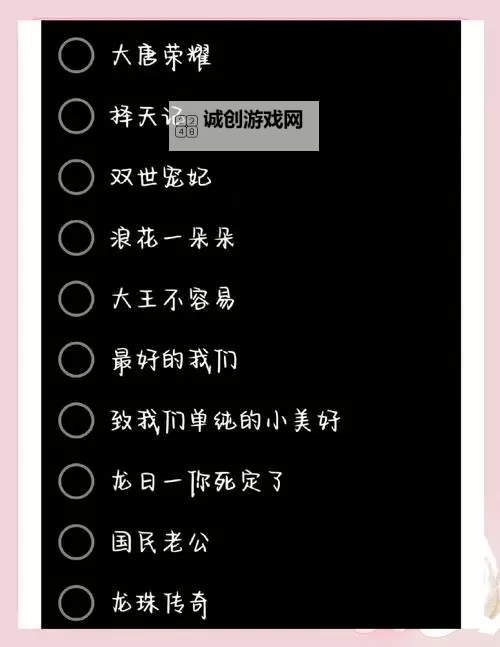 2018年最好看免费中文字幕电影推荐排行榜图1