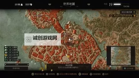 《巫师3》牛奶与黑暗任务攻略 牛奶与黑暗怎么做图1