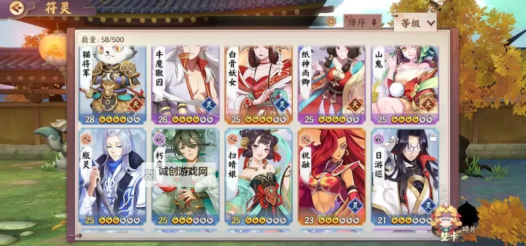 有妖气三国双开挂机软件推荐  怎么双开有妖气三国详细图文教程图1