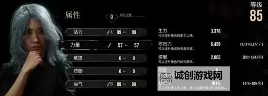 《光与影33号远征队》振奋复活符纹获取攻略 振奋复活怎么获得图1