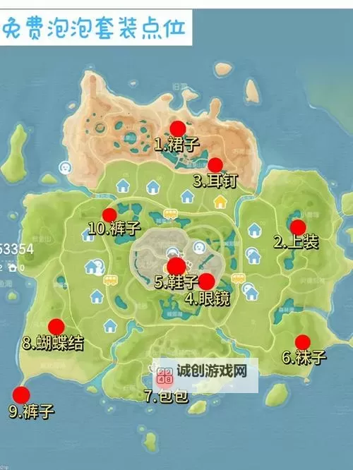 《心动小镇》黄喉蜂虎位置说明 黄喉蜂虎在哪出现图1