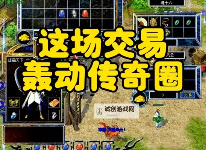 沙巴克传奇之王者归来双开挂机软件盘点 2021最新免费沙巴克传奇之王者归来双开挂机神器推荐图1