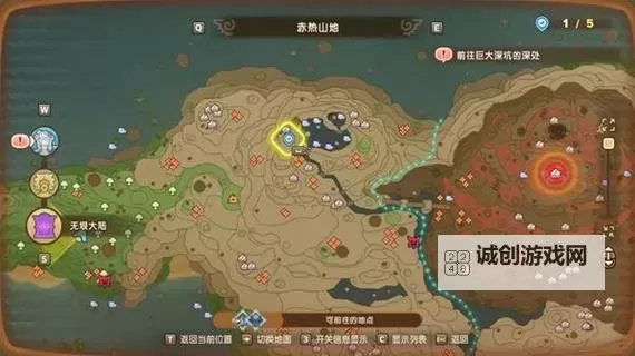 《幻想生活i转圈圈的龙和偷取时间的少女》时之烧瓶配方获取位置 时之烧瓶配方在哪获得图1