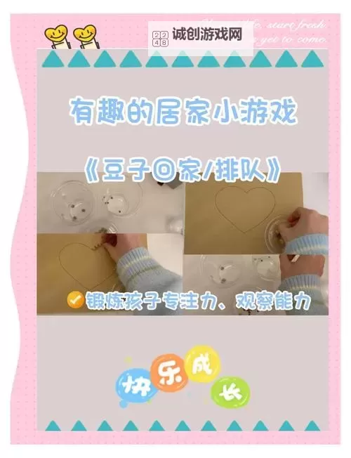 教程分享：怎么玩自己的小豆子图片变得更有趣图1