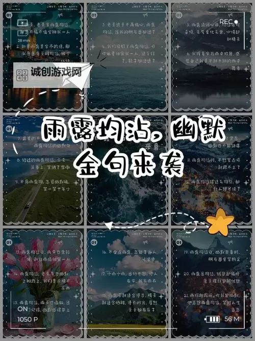 雨露均沾后宅全：和谐共处的理想境界图1
