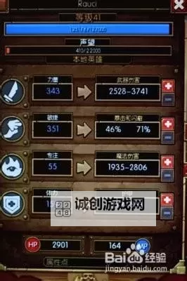 《火炬之光2》漂泊者飞镖双枪流打法及加点攻略图1