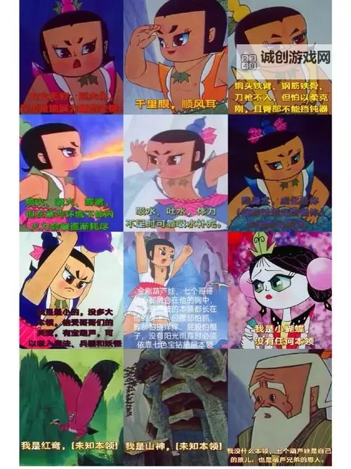 葫芦娃兄弟怎么双开、多开？葫芦娃兄弟双开助手工具下载安装教程图2