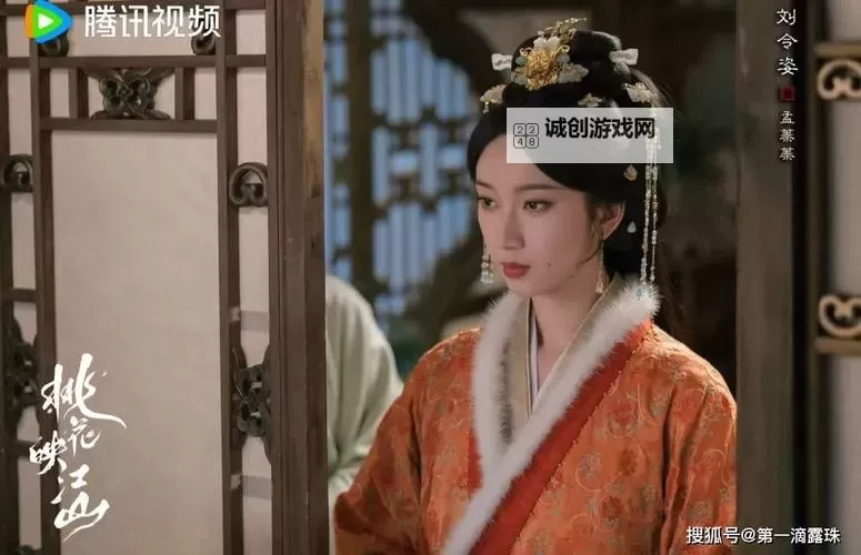 在朝堂上却玩公主：权谋与天真交织的宫廷奇闻图1