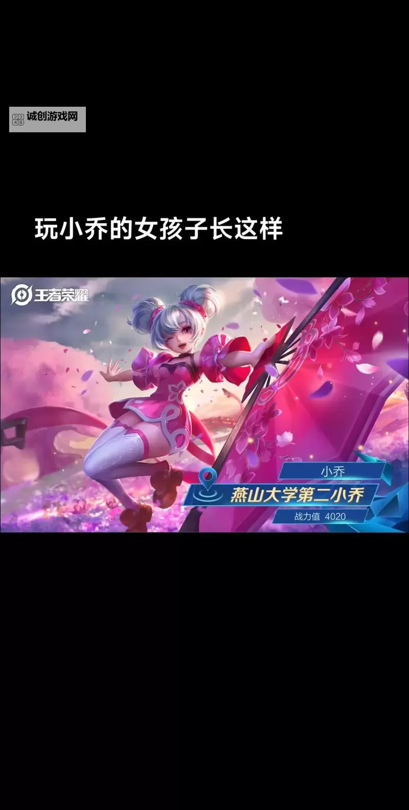 小乔别跑怎么双开 小乔别跑双开挂机软件推荐图2