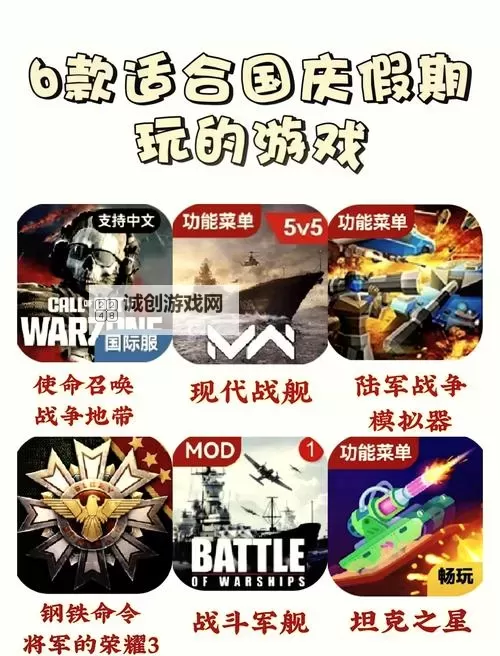 战舰对决电脑版下载 怎么下载战舰对决电脑版模拟器图1