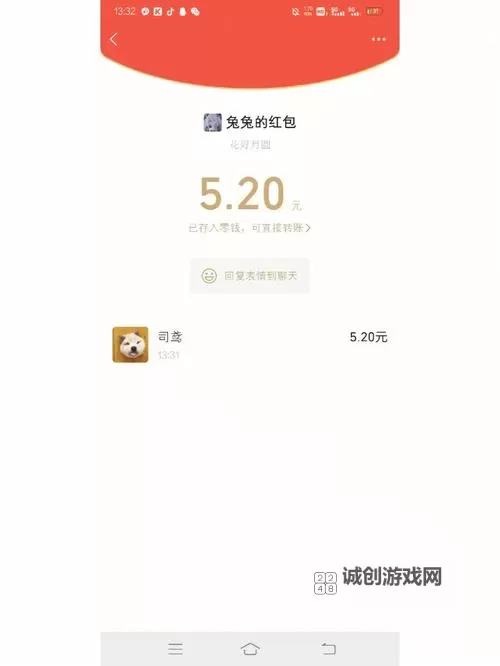 中秋节发红包多少适合?合理金额指南解读图1