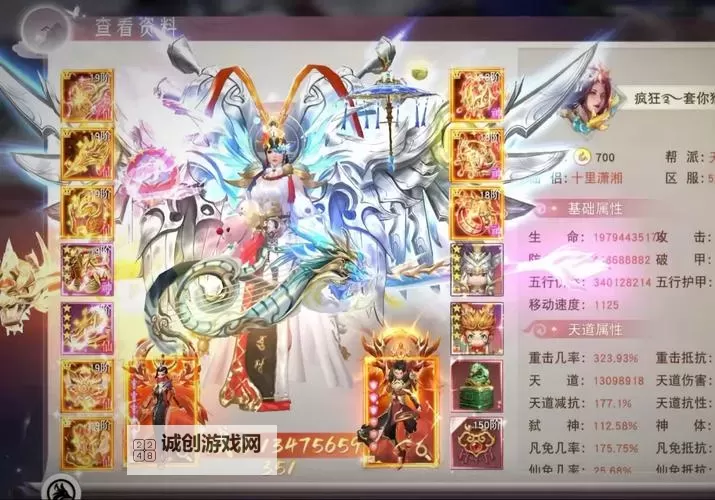 缥缈情缘如何双开 2021最新双开神器来袭图2