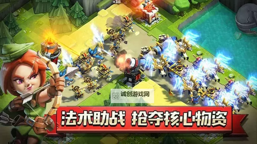 帝国防线电脑版下载 帝国防线模拟器哪个好?图1