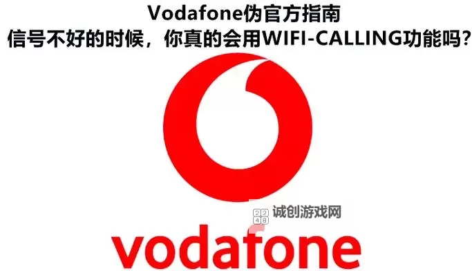 中国VodafoneWiFi的性能与稳定性分析图1