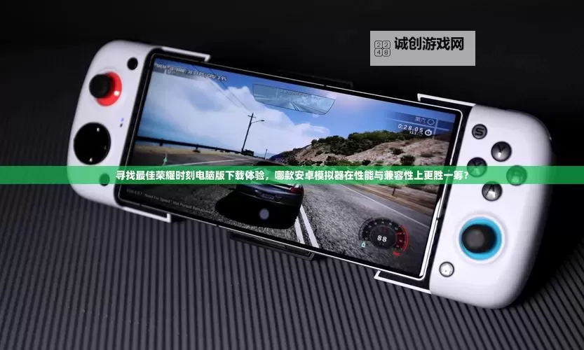 神之物语电脑版下载 电脑玩神之物语模拟器哪个好？图1