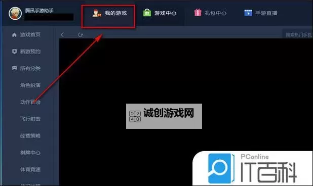 有没有格子征战双开软件推荐 深度解答如何双开格子征战图2