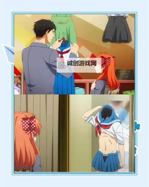 月半公主的恋爱秘笈：甜蜜告白的秘密武器图1