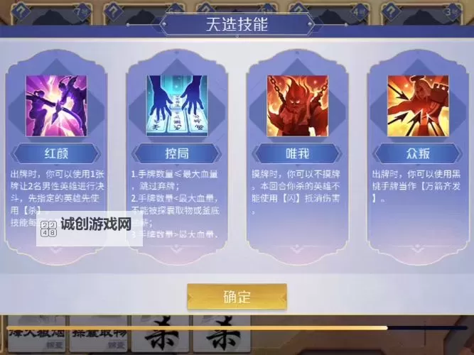 逐鹿三国双开挂机软件推荐  怎么双开逐鹿三国详细图文教程图1