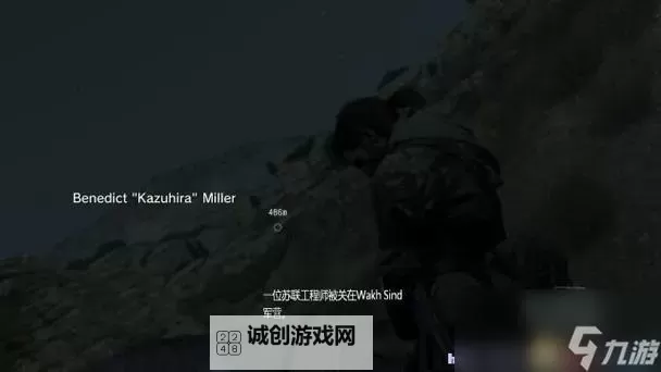 《合金装备5幻痛》回收地雷方法 怎么回收地雷图1