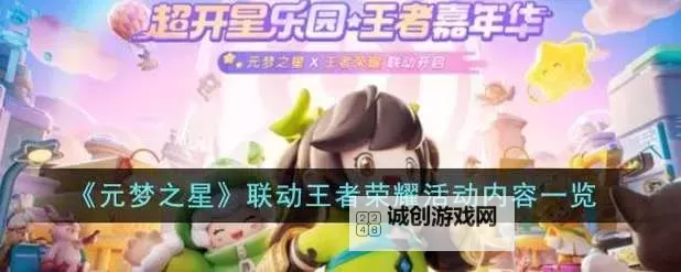 《梦之形》购买指南 游戏信息与配置要求一览图1