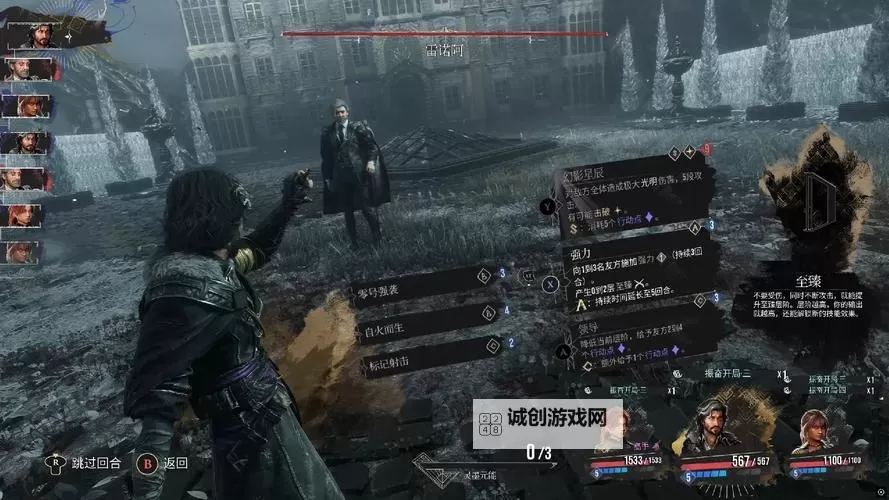 《光与影33号远征队》雷诺阿唱片获取方法 雷诺阿唱片怎么获得图1