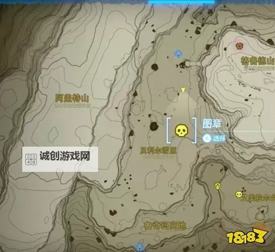 《塞尔达传说王国之泪》抓黄金马教程 黄金马在哪图1