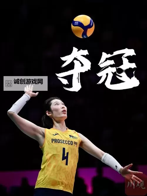 中国女排夺冠：再创辉煌开启新时代图1