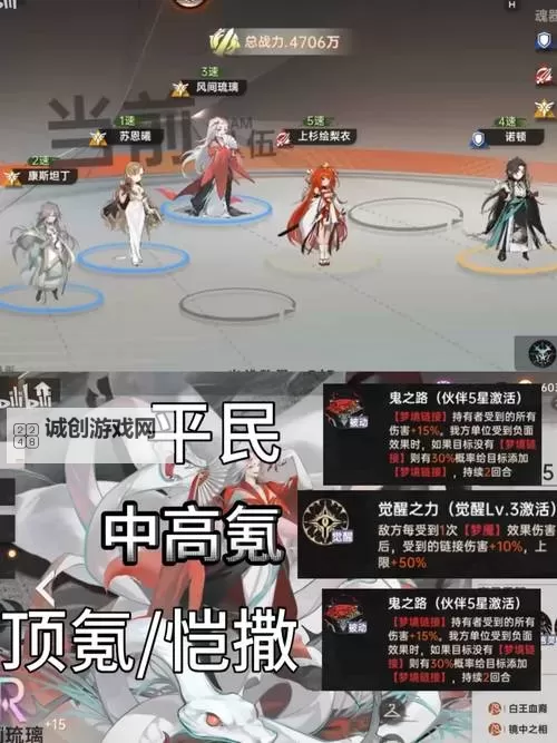 《飓风三国》同盟攻略：同盟玩法、规则详解！图1