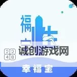 《轻松享受生活:性福宝软件app下载攻略指南》图1