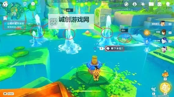 《原神》荷叶与冠军任务攻略图1