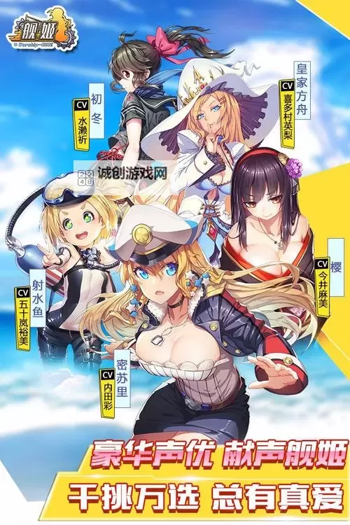 舰姬电脑版下载 舰姬电脑版的安装使用方法图2