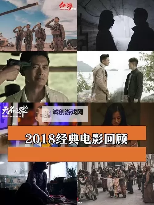 最新整理：2018年中文字幕大全视频全集推荐图1
