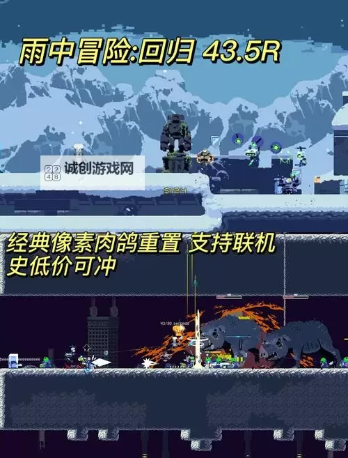 经典肉鸽游戏合集 经典肉鸽游戏盘点图1