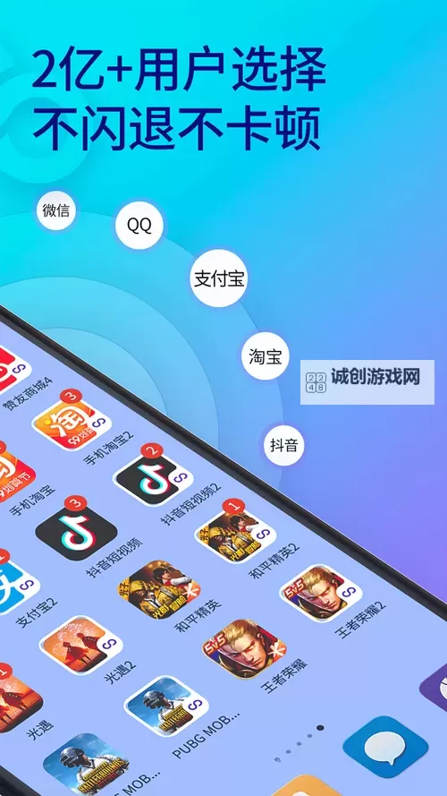 有没有龙之勇士双开软件推荐 深度解答如何双开龙之勇士图1