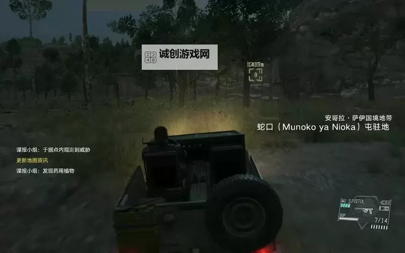 《合金装备5幻痛》回收地雷方法 怎么回收地雷图2