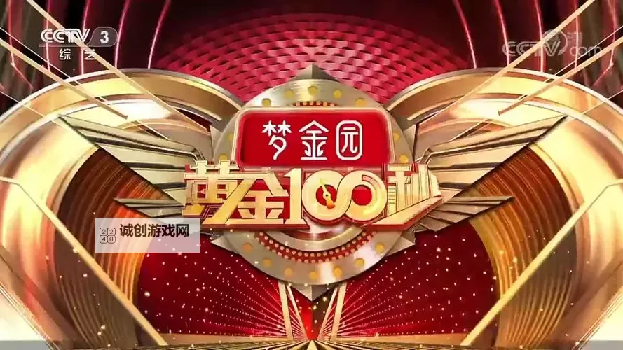 免费在线观看黄金大片,尽享黄金视频免费在线观看的精彩时刻图1