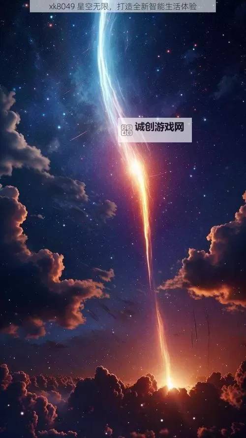 探索未知奇境:xk8104星空无限777的神秘魅力图1