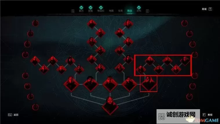 《刺客信条影》五忍众支线任务攻略 五忍众支线怎么做图1