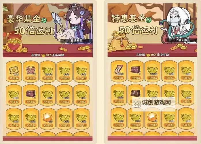 战盟大乱斗电脑版 电脑玩战盟大乱斗模拟器下载、安装攻略教程图2