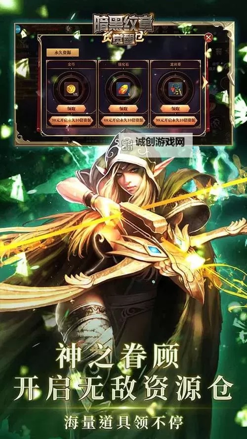 暗黑纹章觉醒电脑版下载 横向测评:电脑玩暗黑纹章觉醒模拟器推荐图1