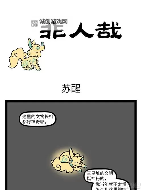 《诛仙世界》琼阁百战玩法详解 琼阁百战怎么玩图1