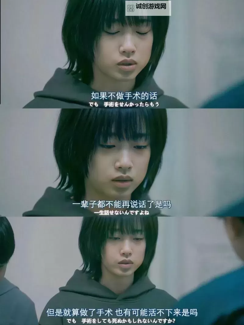 《我想进你的花园日剧第二季：续写春日森林的温馨奇遇》图1