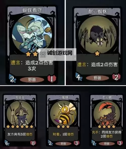 十大电脑肉鸽卡牌游戏盘点 十大电脑肉鸽卡牌游戏有哪些图1