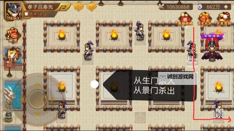 曹操大人双开挂机软件推荐  怎么双开曹操大人详细图文教程图1