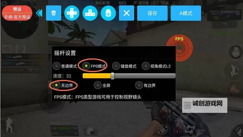 《三国志13》手柄设置及畅玩方法介绍 手柄怎么设置图1