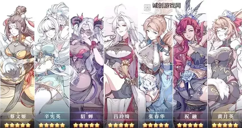 《群英风华录》新手阵容推荐图1